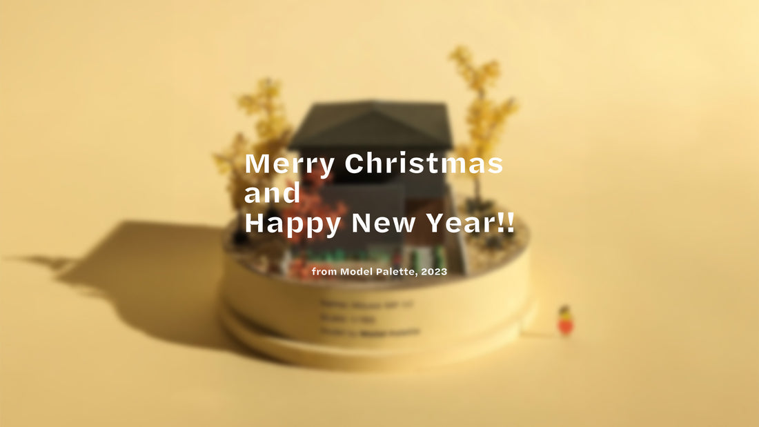 年末年始のスケジュール:23-24