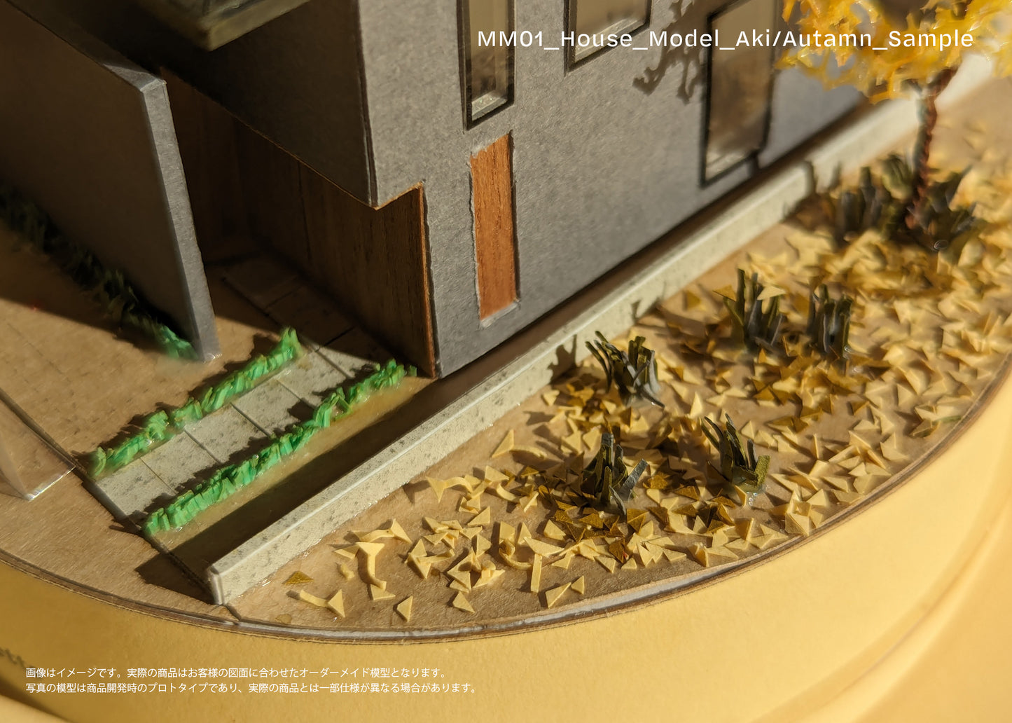 オーダーメイドミニチュア建築模型:MM01