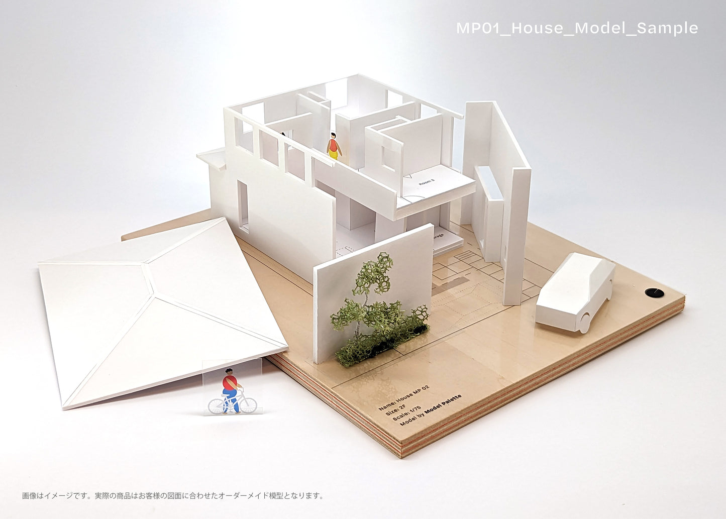 【竣工記念向け】オーダーメイド建築模型:MP01