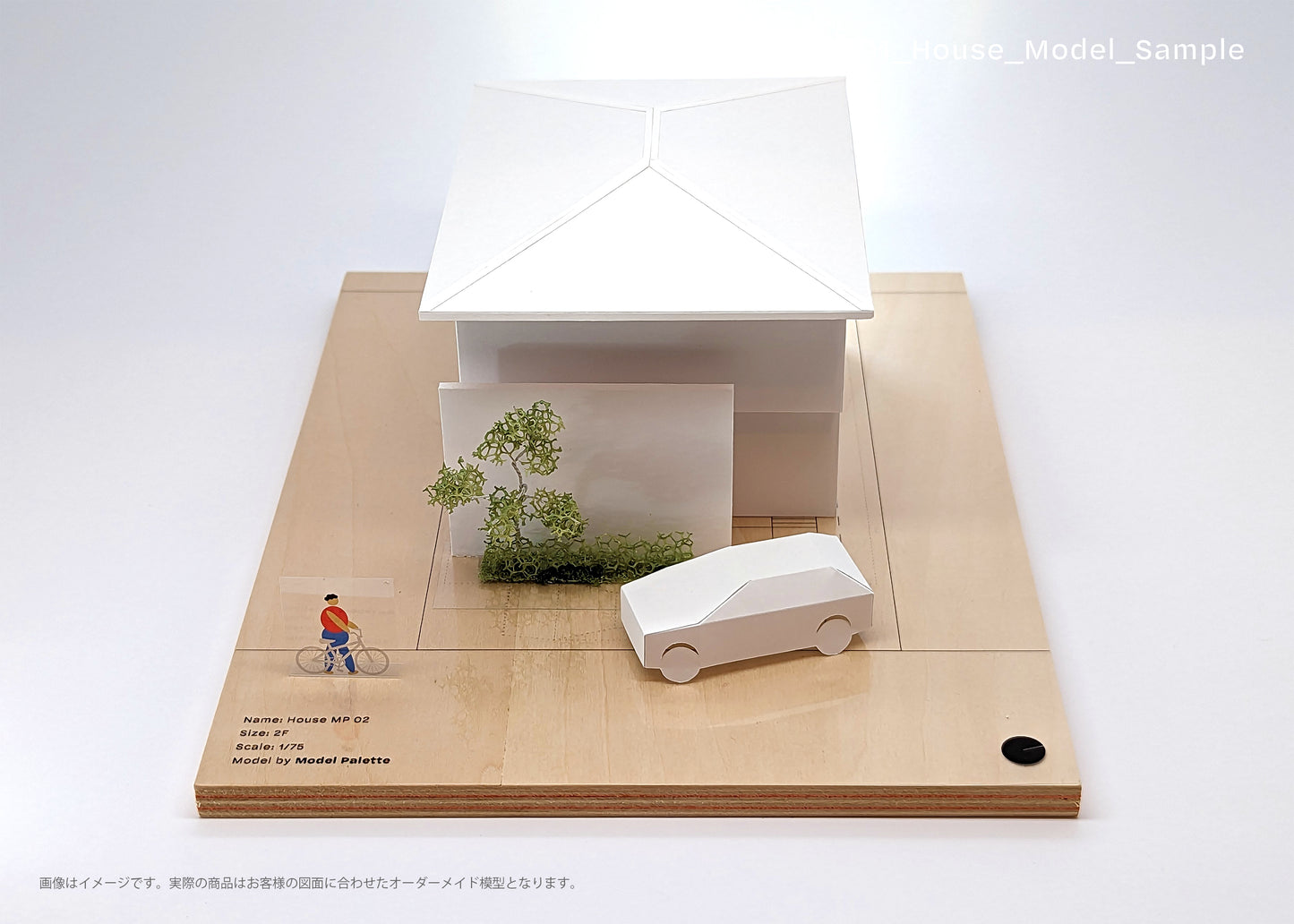 【竣工記念向け】オーダーメイド建築模型:MP01