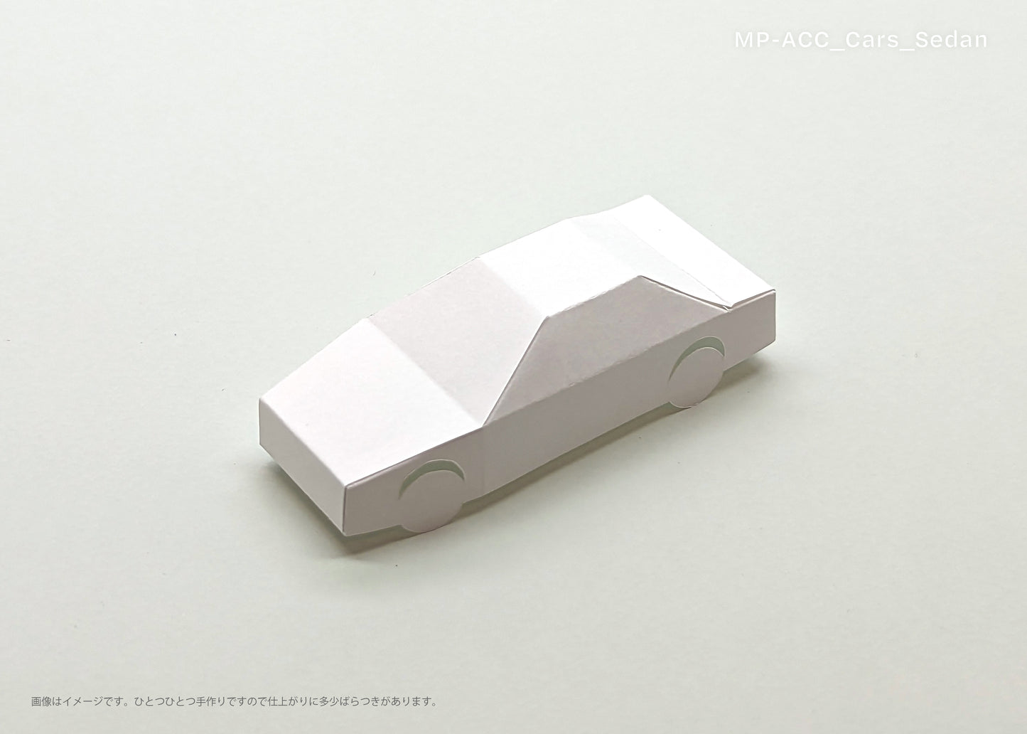 MP01オプション:自動車のタイプ
