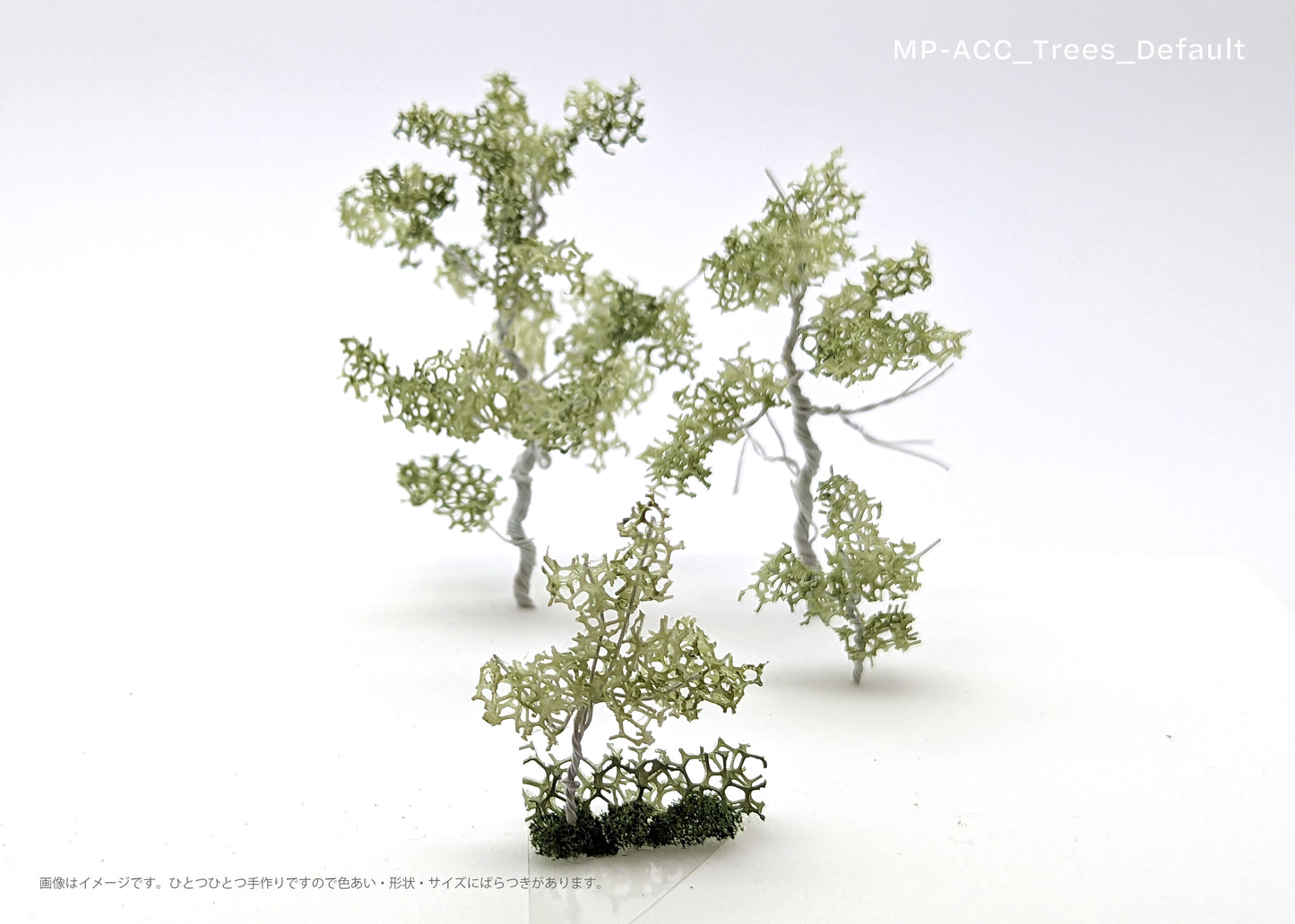 MP01オプション:添景:樹木のバリエーション