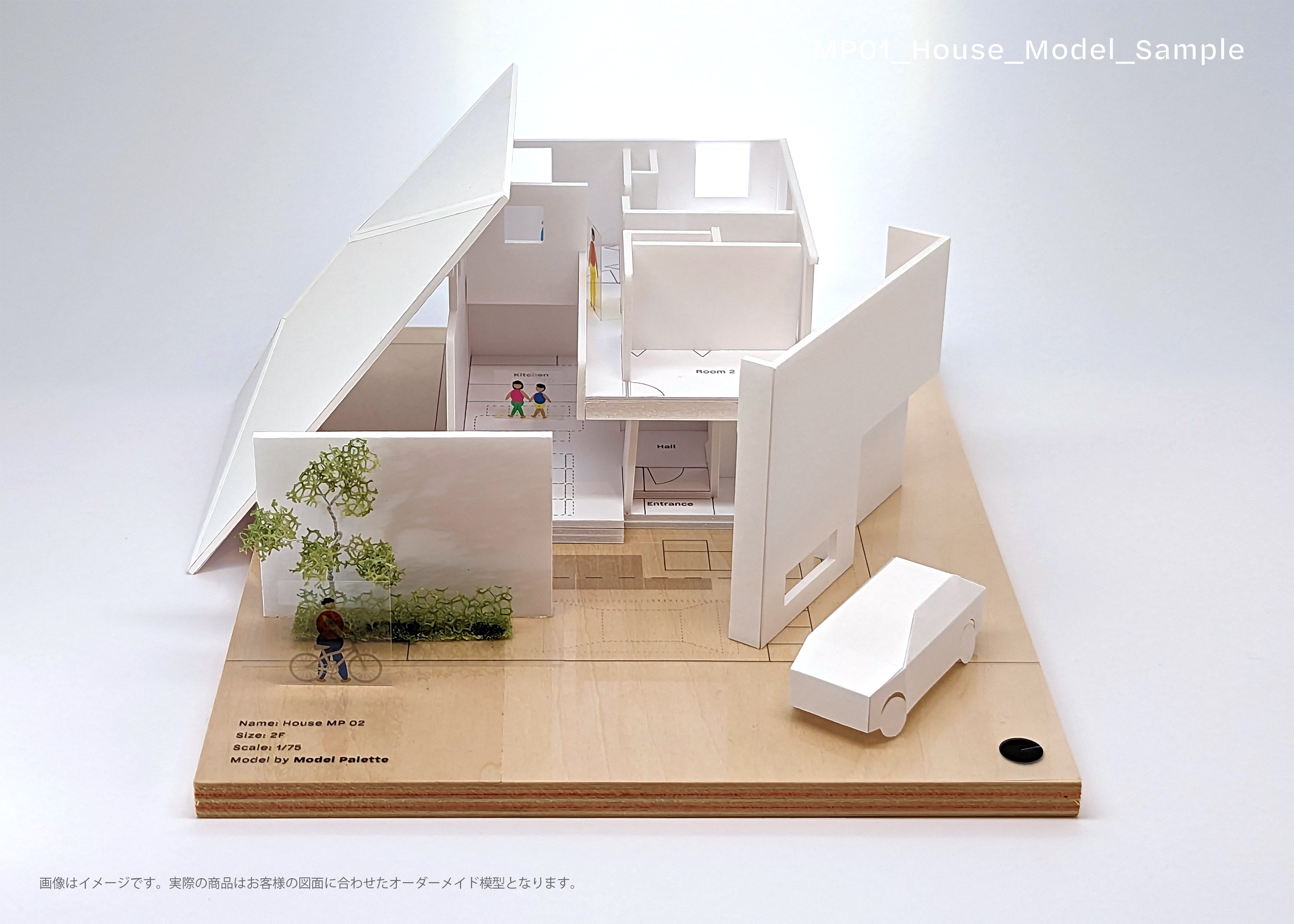 【竣工記念向け】オーダーメイド建築模型：MP01