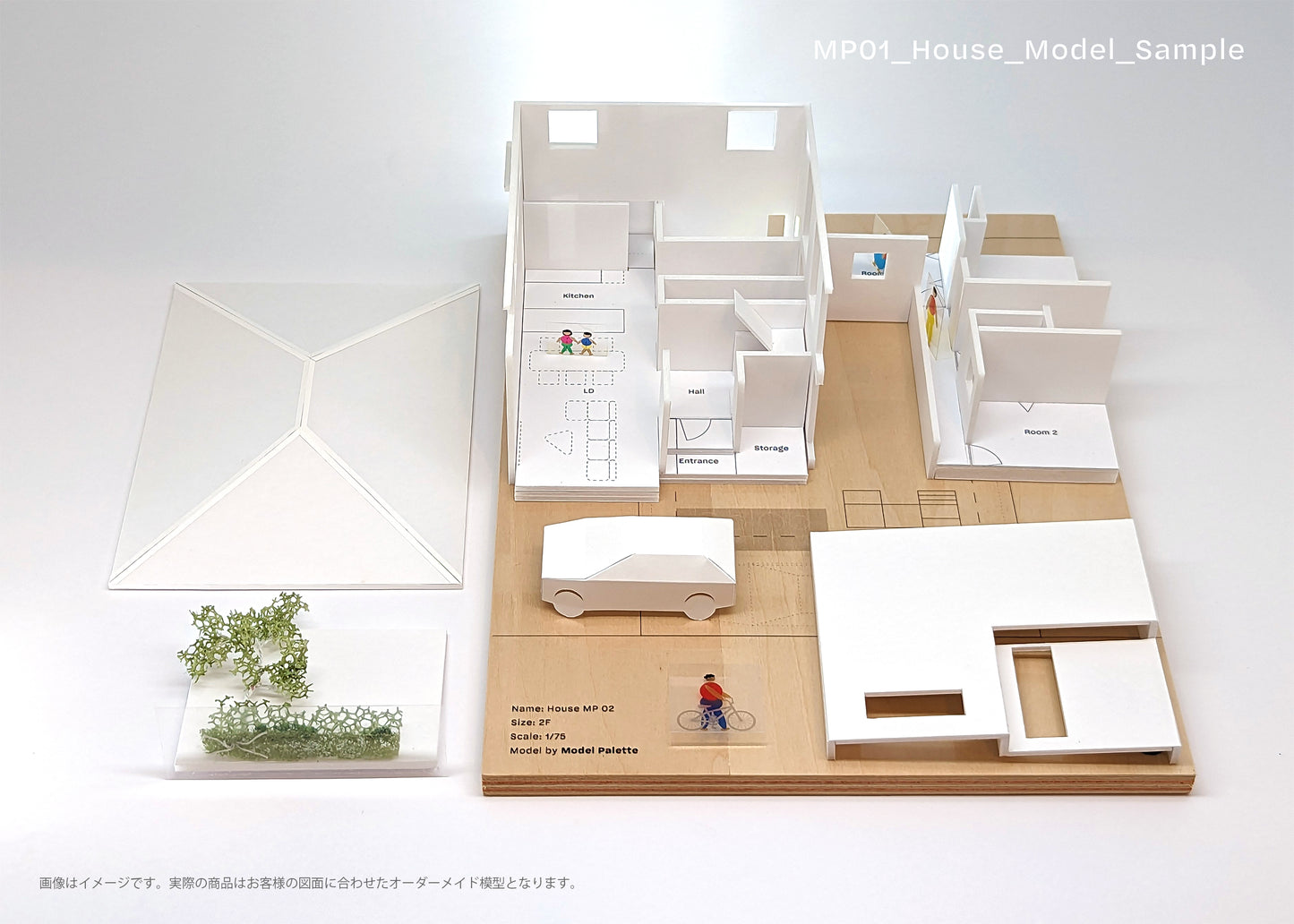 [For the completion commemoration] Custom-made architectural model: MP01