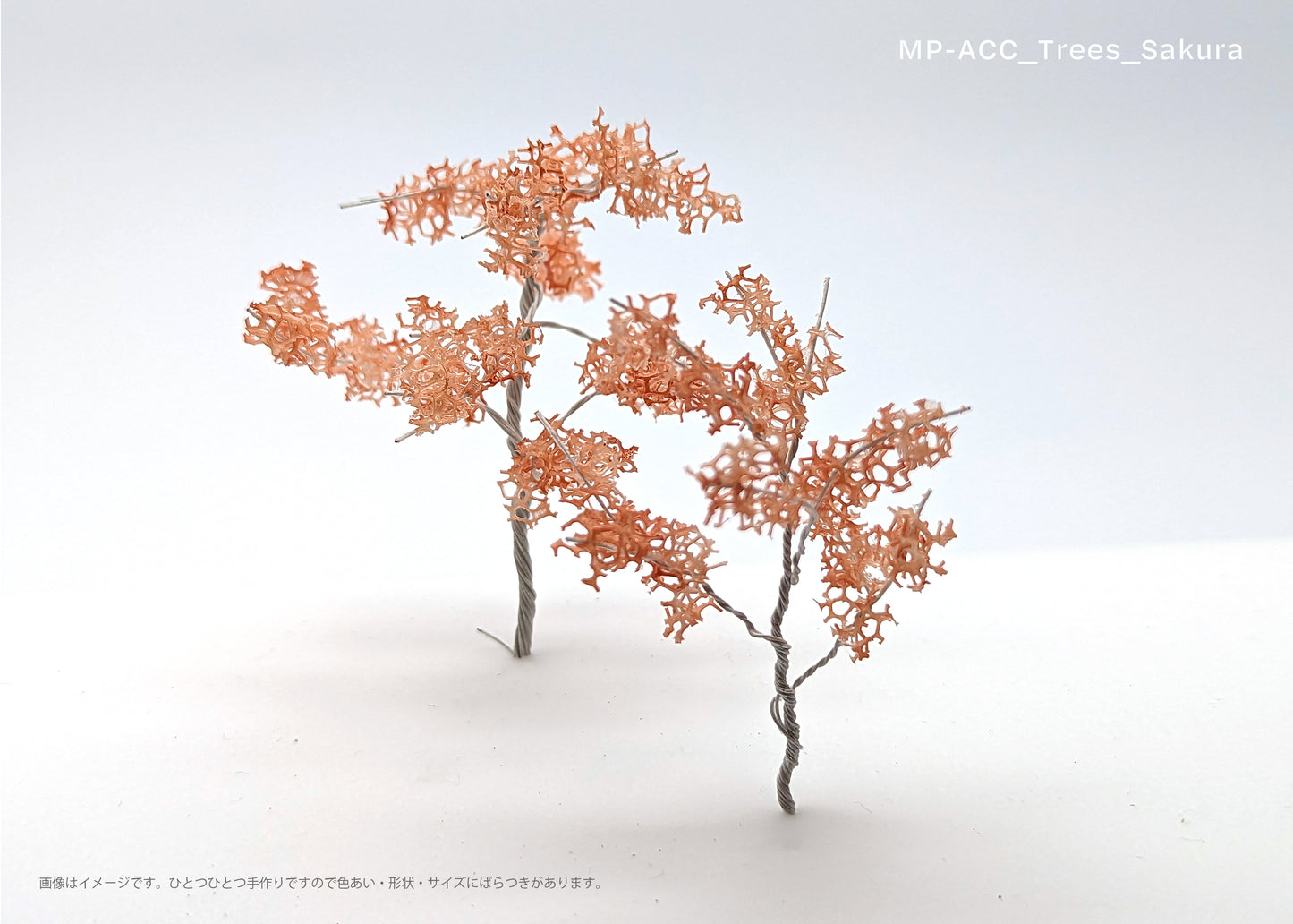 MP01オプション：添景：樹木のバリエーション